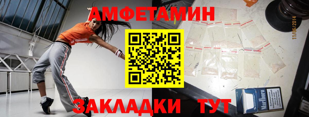 МЕТАМФЕТАМИН пудра Якутск