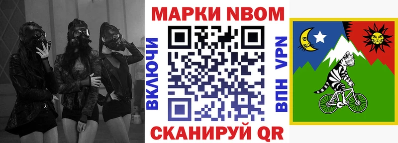 Наркотические марки 1500мкг продажа наркотиков Якутск
