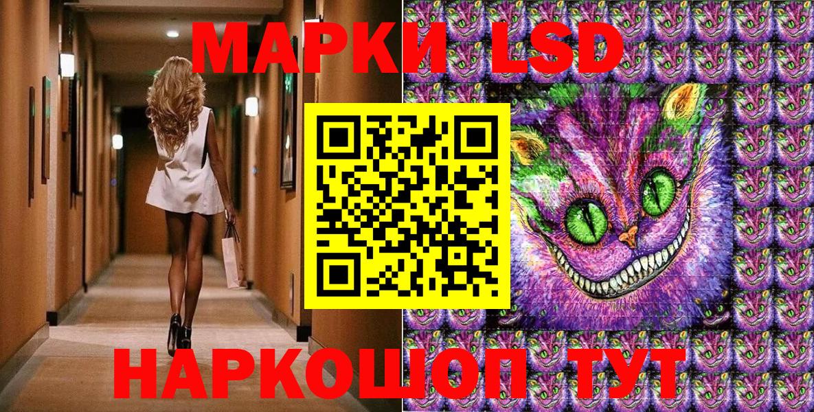Якутск  Марки 25I-NBOMe 1,5мг  наркотики  Вход с VPN  Марки 25I-NBOMe 1,5мг 