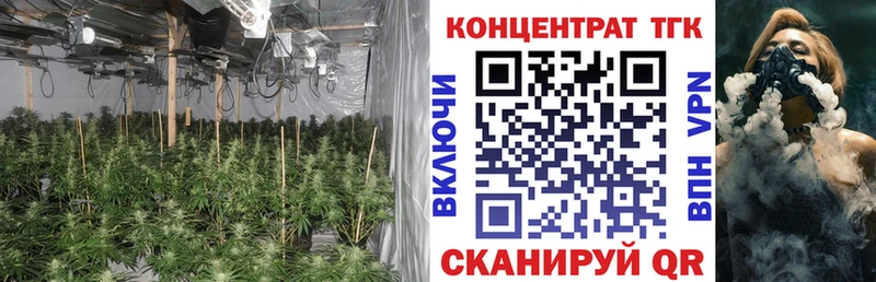 ТГК жижа  Якутск 
