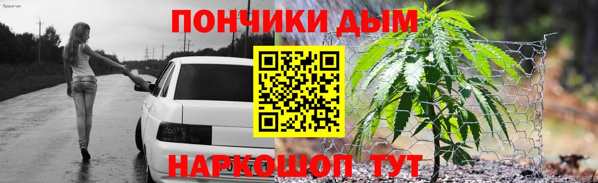 Якутск  Каннабис конопля  Марихуана MAZAR  Вход с VPN  Марихуана Bruce Banner 